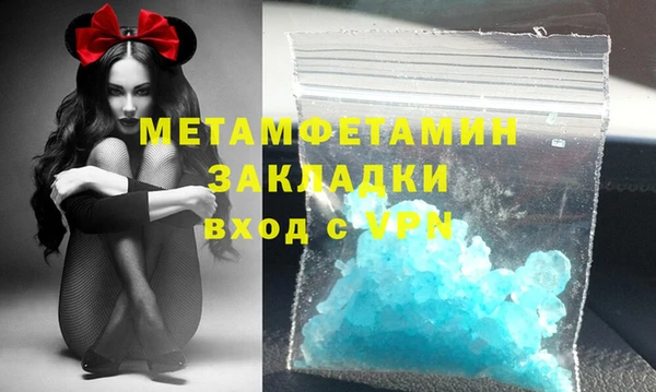 ECSTASY Каменка