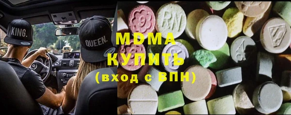 ECSTASY Каменка