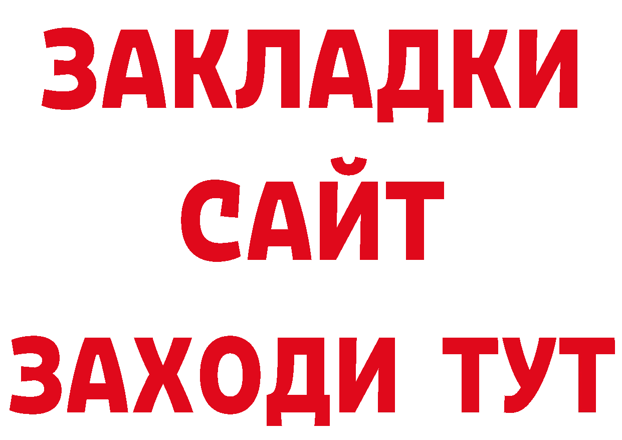 ГЕРОИН Афган как зайти сайты даркнета OMG Нижний Новгород