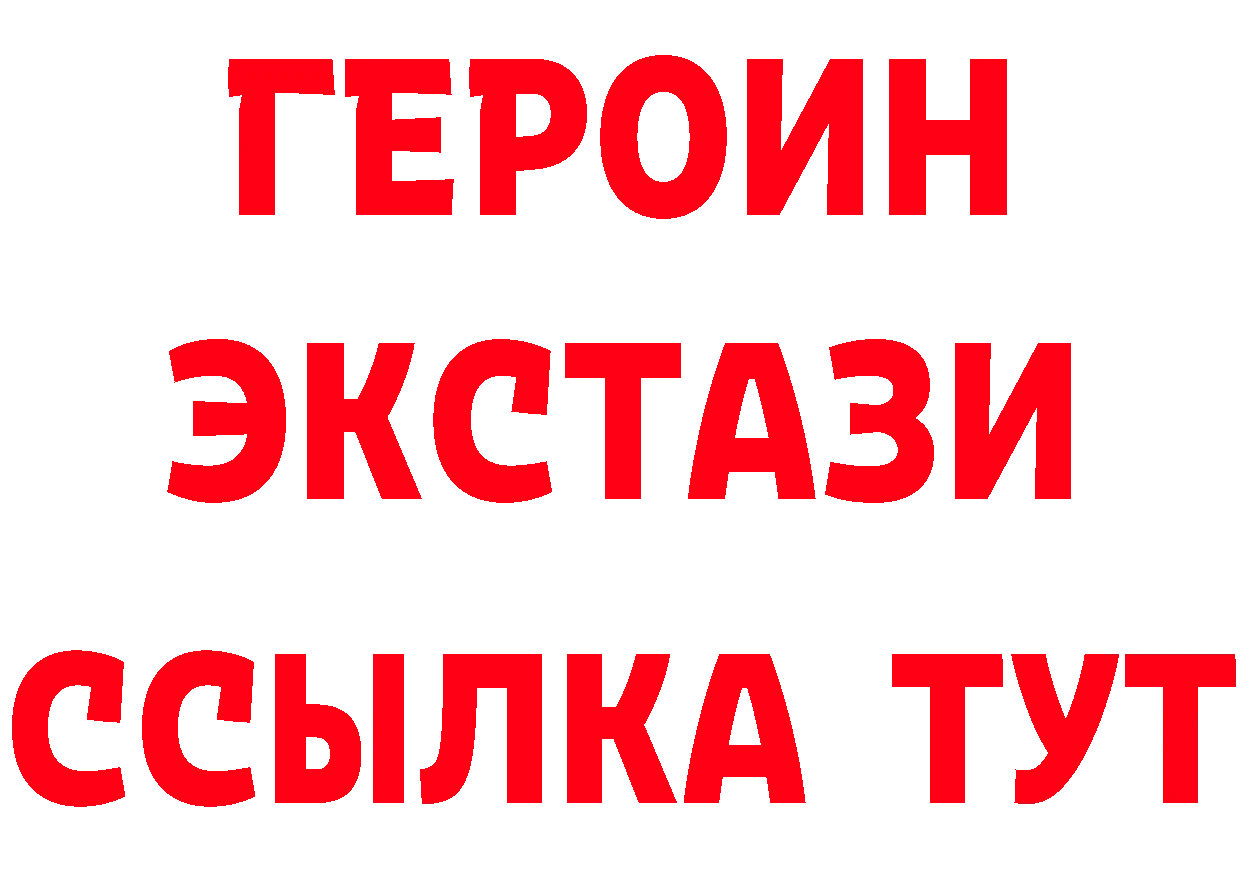 APVP Соль ссылка дарк нет hydra Нижний Новгород