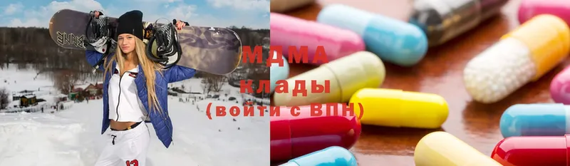 MDMA кристаллы  где найти   kraken сайт  Нижний Новгород 